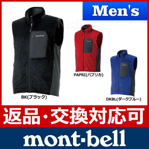 【返品・交換対応可】[ モンベル mont bell mont-bell | モンベル クリマエア | モンベル フリ...