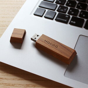 ■木製USBメモリ「Chocolat（ショコラ）」