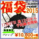 ■【予約販売】2015年 ムラサキスポーツ 福...