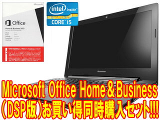 Lenovo/レノボ 15.6型ノートPC Lenovo G50 80E5019PJP＋【DSP版】Microsoft Office Home＆Business 2013 【Windows10無料アップグレード対象製品】