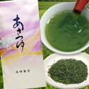あさつゆ鹿児島茶の甘みが堪能できます！渋みが少なく甘み豊かなお茶　希少な日本茶の品種まろ...