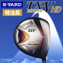 【82%OFF】TX-V HDのヘッドにTX-Vのシャフトを装着した特注品！S-YARD　TX-V HD ドライバー　カ...