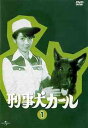 【送料無料選択可！】刑事犬カール Vol.1 / TVドラマ