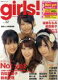 【送料無料選択可！】girls! Vol.32 pure idol magazine 【表紙...