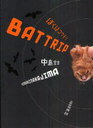 【送料無料選択可！】BAT TRIP ぼくはコウモリ (単行本・ムック) / 中島宏章/著
