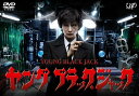 【送料無料選択可！】ヤング ブラック・ジャック / TVドラマ