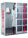 【送料無料選択可！】家政婦のミタ Blu-ray BOX [Blu-ray] / TVドラマ