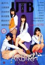 【送料無料選択可！】UTB (アップ トゥ ボーイ) Vol.207 2012年4月号 【表紙】 AKB48 (小嶋陽菜...