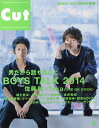 　Cut (カット) 2014年9月号 【表紙】 佐藤健&TAKA(ONE OK ROCK)[本/雑誌] (雑誌) / ロッキング...