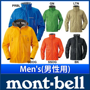 【返品・交換対応可】モンベル montbell レインダンサー ジャケット Men's [ 雨具 レインウェア...