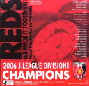 2006 浦和レッズ J1優勝記念カードセット