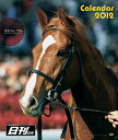 2012年中央競馬開催日程入り2012日刊競馬カレンダー（壁掛けタイプ）