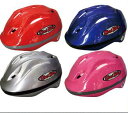 ヘルメット キッズ ジュニア 子供用 自転車用[BH-2]BH24色展開　52〜56cm ブルー ピンク レッド...