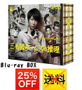 【三毛猫ホームズの推理　Blu-ray BOX 販売中!】三毛猫ホームズの推理　Blu-ray BOX