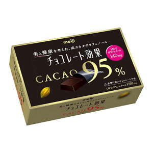 カカオ分95％の高ポリフェノールチョコレート明治 チョコレート効果カカオ95％BOX 60g 【HLS_DU】