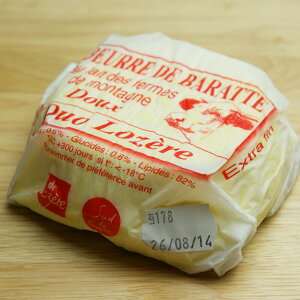 フランス　ラングドック地方ロゼール産バター・ロゼール 250g入り(蔵) 無塩