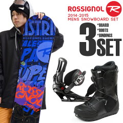 ROSSIGNOL ロシニョール スノーボード メンズ 3点set 板 ボード バインディング ブーツ DISTRIC...