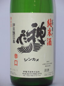 神亀　純米酒 1800ml