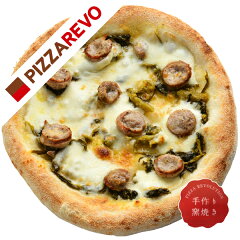 【冷凍ナポリピザ】サルシッチャ・エ・フリアリエッリ【NEW】【ピザ革命】ナポリ伝統の味！拘り食…
