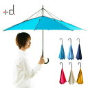 濡れた面が内側に閉まる、革新的で新しい傘 +d プラスディー アッシュコンセプト h concept 傘 ...
