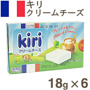 《Kiri（キリ）》クリームチーズ6P【18gx6】