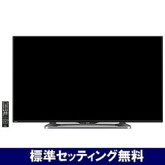 シャープ 50V型フルハイビジョン液晶テレビ「AQUOS（アクオス）」 LC－50W30【標準…