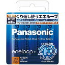 Panasonic 単3形　4本パック（スタンダードモデル）　「eneloop（エネループ）」 BK−3MCC／4