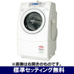 お届けから標準セッティング（設置作業）まで無料で承ります。AQUA ドラム式洗濯乾燥機（9．0kg...
