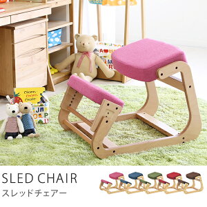 SLED CHAIR スレッドチェアー バランスチェア 健康チェアー プロポーションチェアー 子供 キッ...