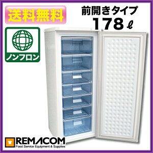 新品：レマコム　冷凍ストッカー （　冷凍庫　）　RRS-T178　レマコム　冷凍ストッカー　(　冷...