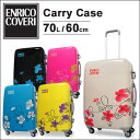 ENRICO COVERI エンリココベリ スーツケース ハードキャリー キャリーケース 送料無料！ENRICO ...