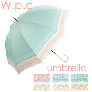 w.p.c. wpc 傘 雨傘 かわいい かさ カサ　レディース　おしゃれw.p.c. wpc 　STRIPE&LACE スト...