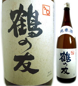 　【日本酒】　樋木酒造　純米酒　鶴の友　1800ml　純米酒　新潟県