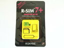 【送料無料】最新バージョン　R-SIM7+　信号速度UP 認識能力強化　iPhone5+4S Unlock Nano-SIM ロック 解除　SIM7Plus　操作簡単