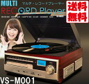 ベルソス VS-M001 レコードプレーヤー デジタル アナログ レコード/カセットテープ/CD/CD-R/CD-...
