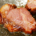 ラム肉の新境地！朝食、お弁当、お酒のお供に！燻製ラムベーコン200g（ブロック）