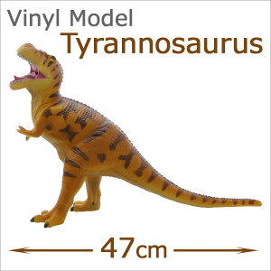 FAVORITE（フェバリット） 恐竜フィギュアビニールモデル ティラノサウルス ブラウン