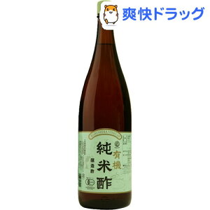 マルシマ 有機純米酢(1.8L)