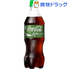 コカ・コーラ ライフ / コカコーラ(Coca-Cola) / 緑のコーラ●セール中●☆送料無料☆コカ・コ...