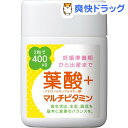 キョーリン 葉酸+マルチビタミン(120粒)【キョーリン】[ベビー用品]【送料無料】