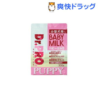 Dr.PRO .ベビーミルク小型犬用 / Dr.PRO(ドクタープロ) / ペット ミルク☆送料無料☆Dr.PRO .ベ...