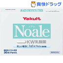 ヤクルト ノアレ カプセル(30カプセル)【ノアレ】[ノアレ カプセル 花粉対策 乳酸菌 サプ…