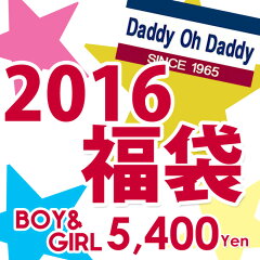 2016福袋☆ダディオダディDaddy Oh Daddy（ダディオーダディ）2016HAPPY BAG　新春福袋【ダディ...
