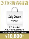 【rba_hw】Lily Brown レディース その他 リリーブラウン【送料無料】Lily Brown 【2016新春福...