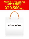 【送料無料】 レディース 福袋 LOVE BOAT ラブボート シーズンアイテムLOVE BOAT 【2013福袋】L...