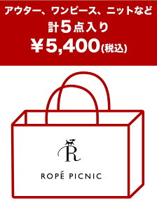 ROPE' PICNIC レディース シーズンアイテム ロペピクニックROPE' PICNIC 【2015新春福袋】ROPE'...
