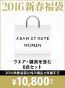 【rba_hw】ADAM ET ROPE' レディース その他 アダム エ ロペ【送料無料】ADAM ET ROPE' 【2016...