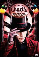 　【中古】洋画DVD チャーリーとチョコレート工場(’05米)【SS10P03mar13】【画】
