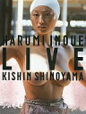 　【中古】女性アイドル写真集 HARUMI INOUE LIVE KISHIN SHINOYAMA【10P18May11】【画】