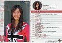 　【b0426】【中古】BBM/ヴィーナスショット/BBM REAL VENUS CARDS 2011 57 ： 田中理恵[体操]...